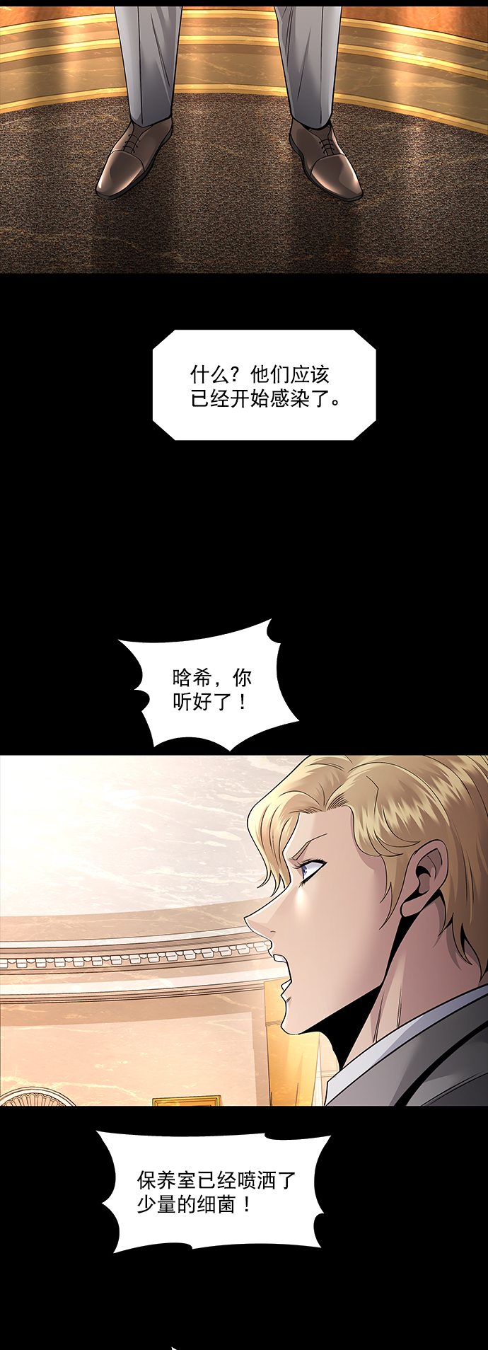 第 54 页