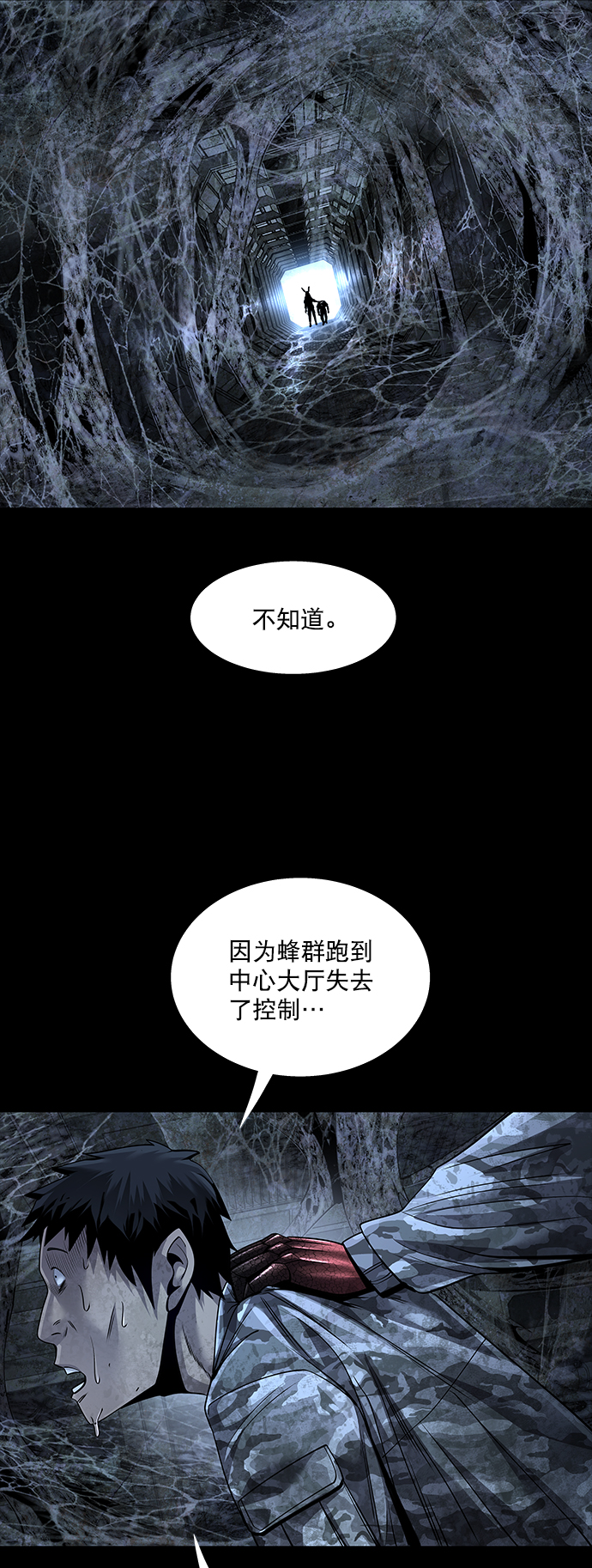 第 59 页