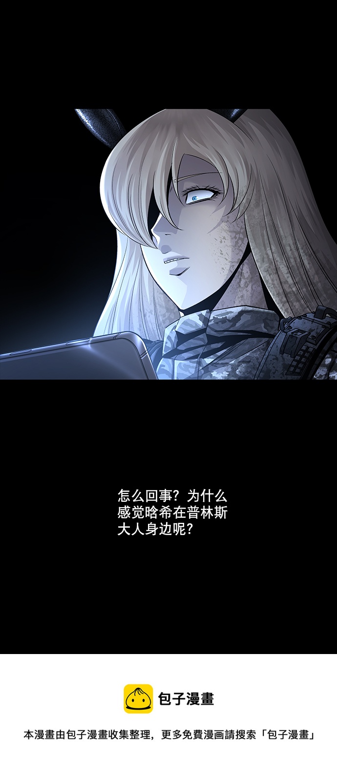 第 50 页