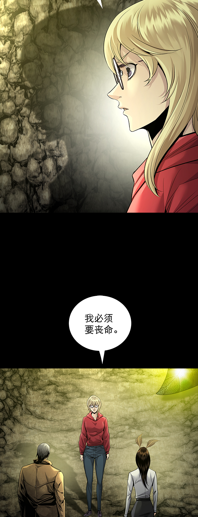 第 51 页