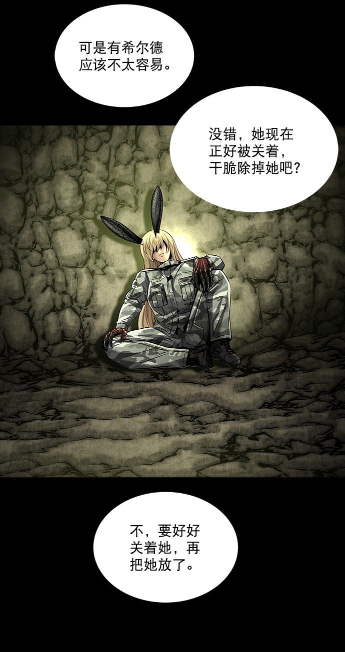 第 61 页