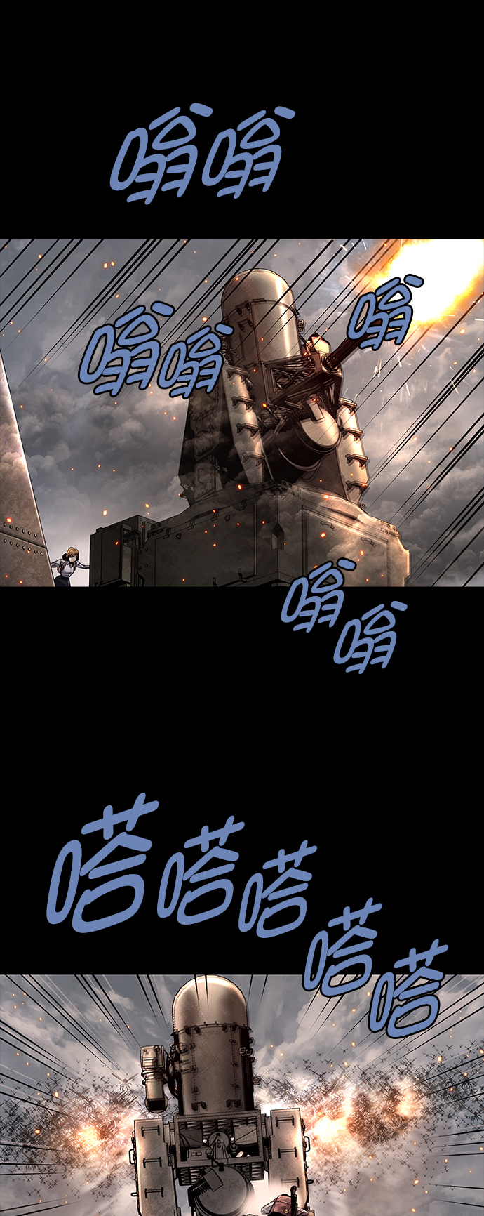 第 56 页