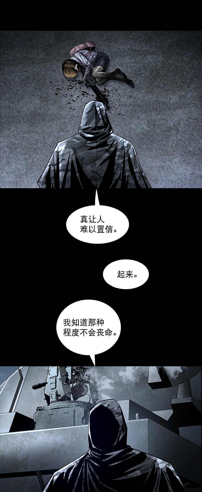 第 67 页