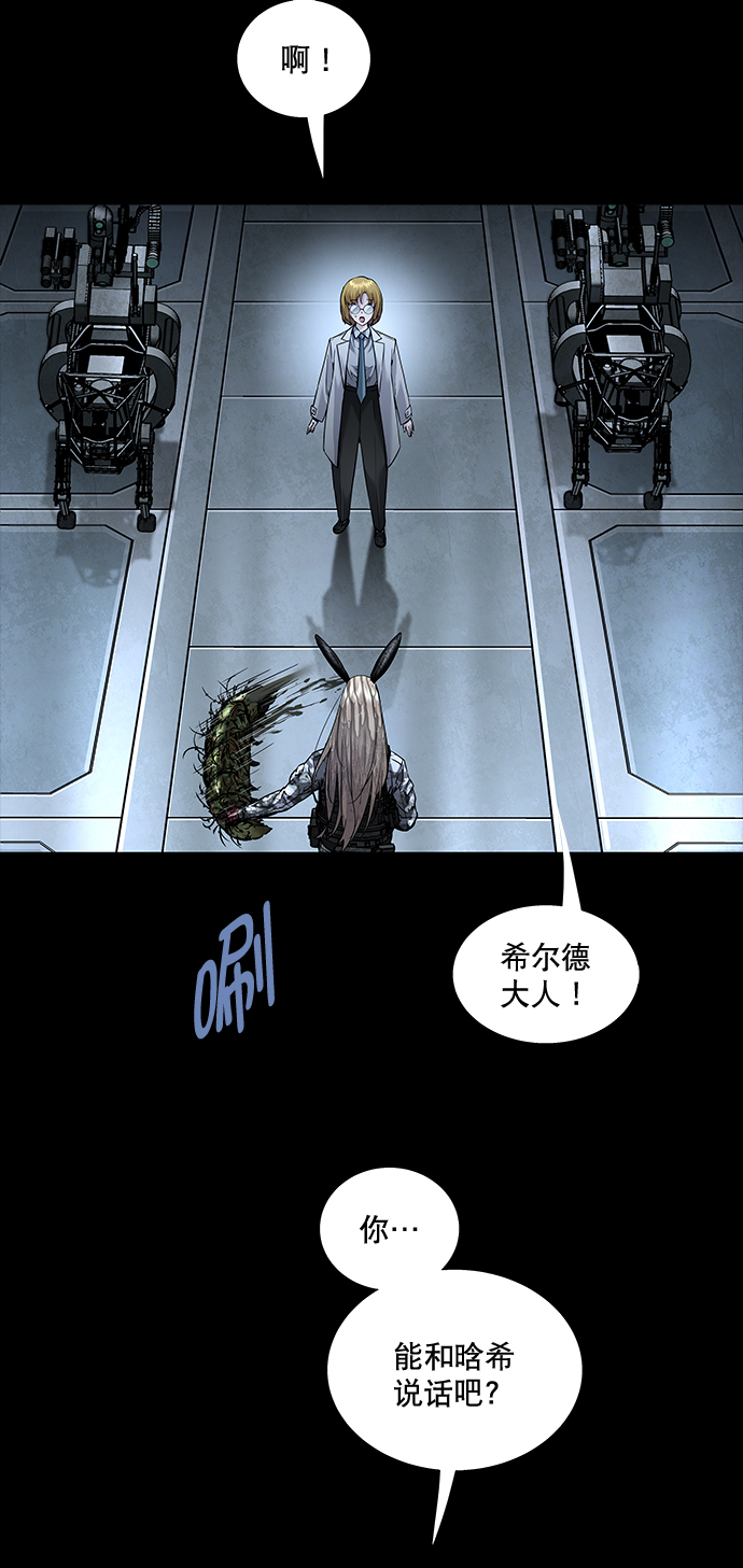第 47 页