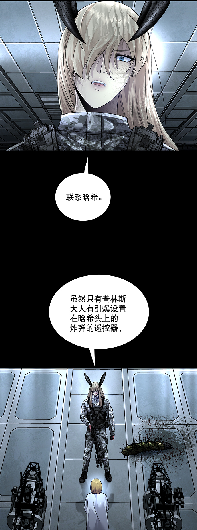 第 48 页