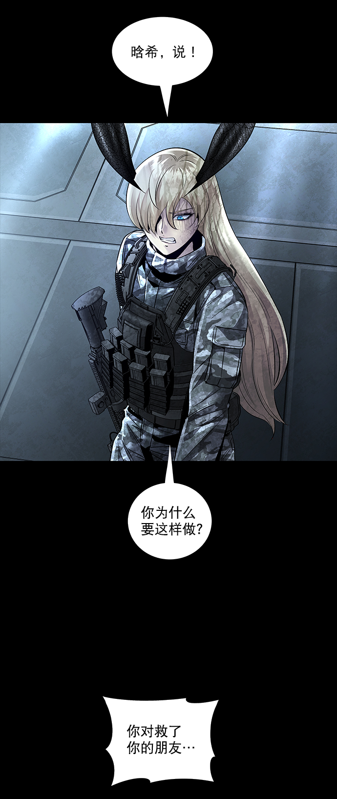 第 56 页