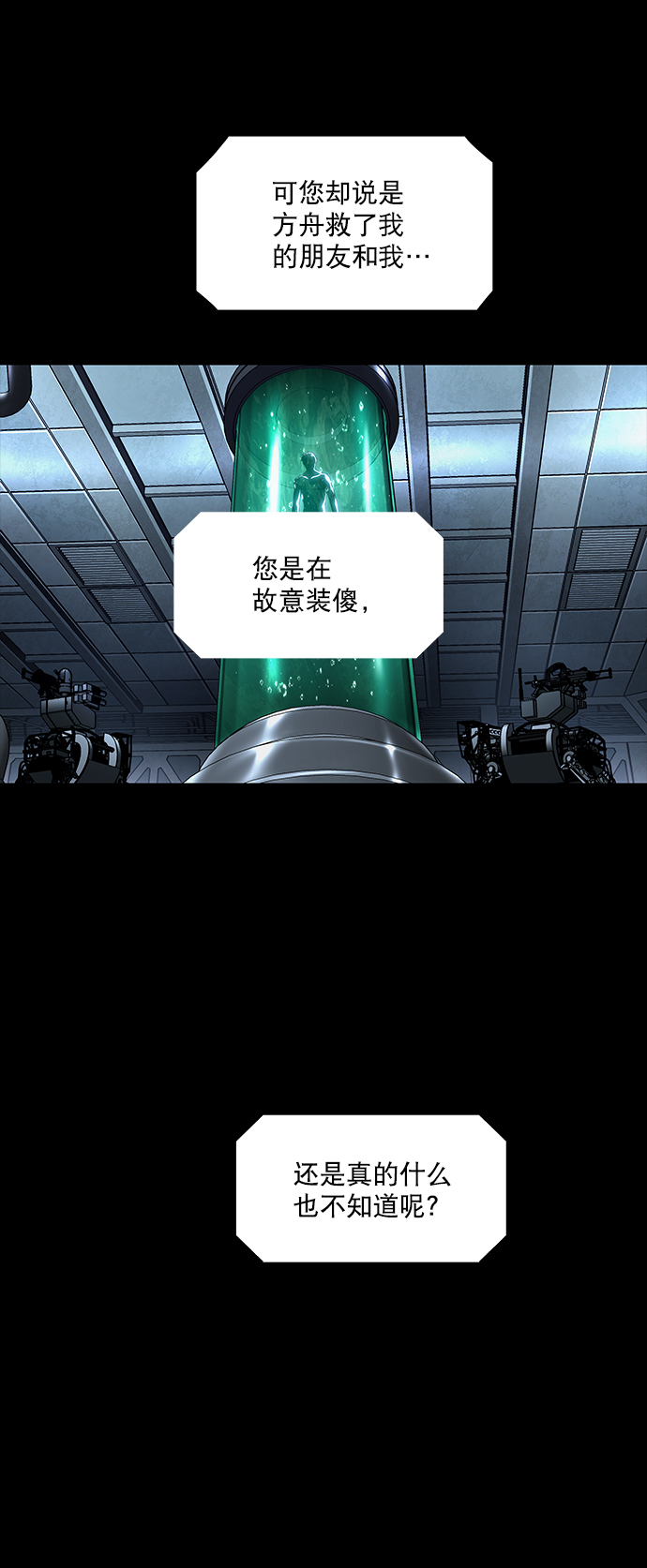 第 59 页