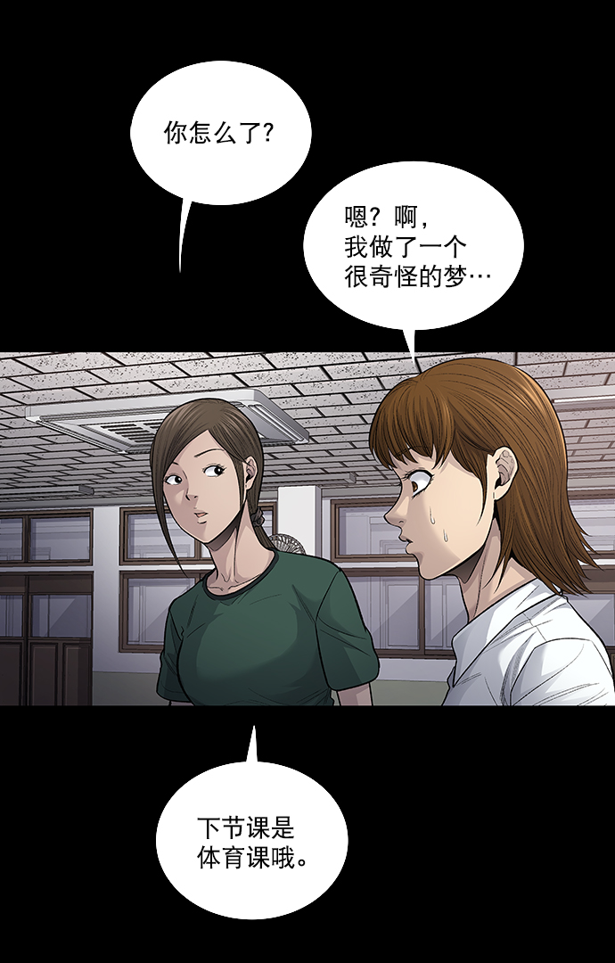 第 53 页