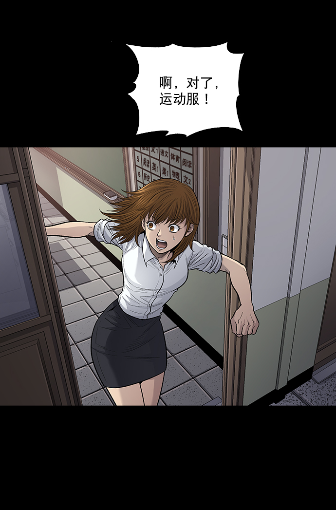 第 54 页