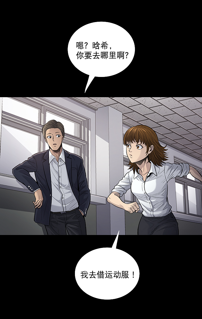 第 55 页