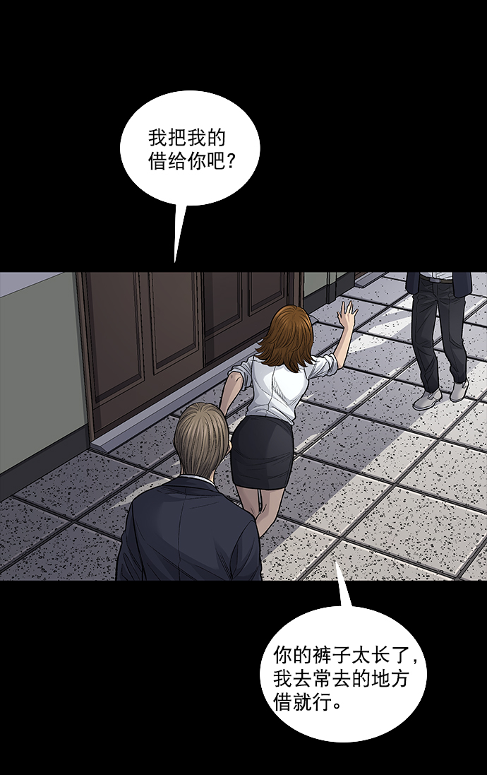 第 56 页