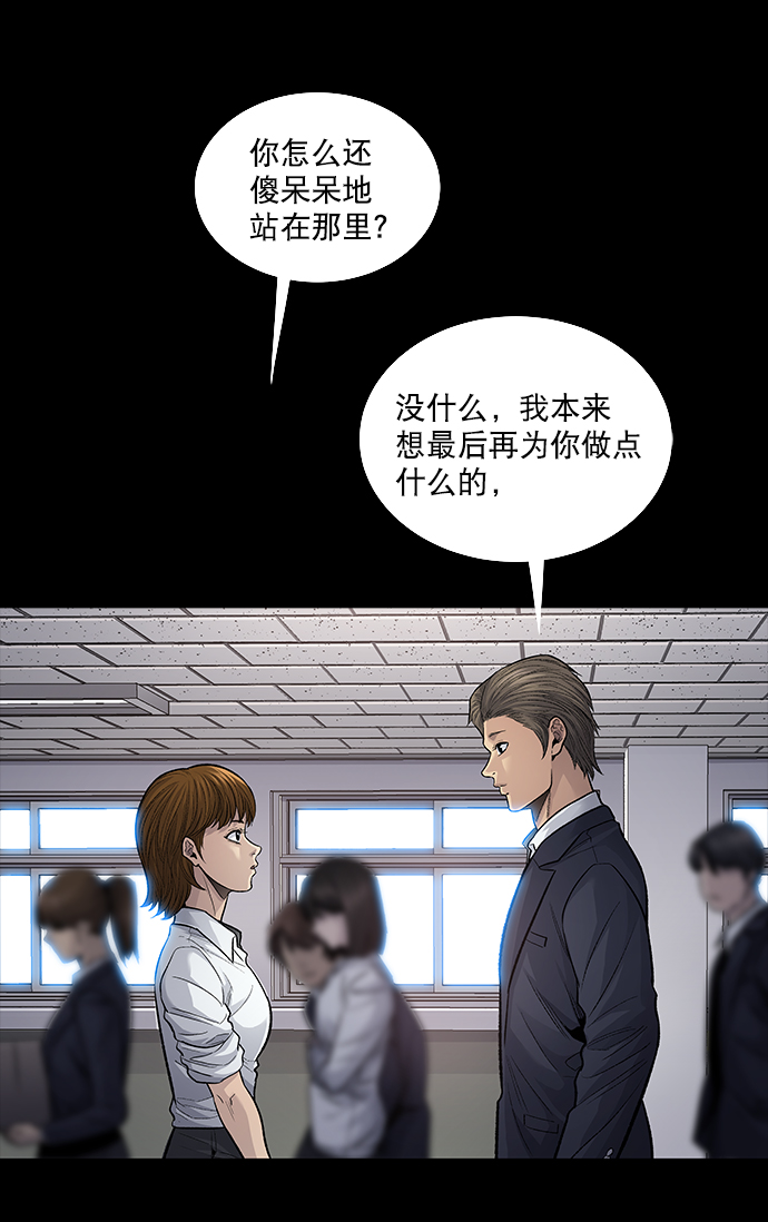 第 59 页