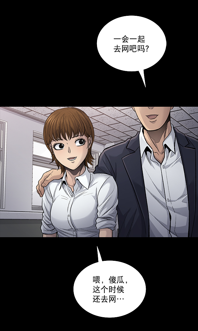 第 66 页