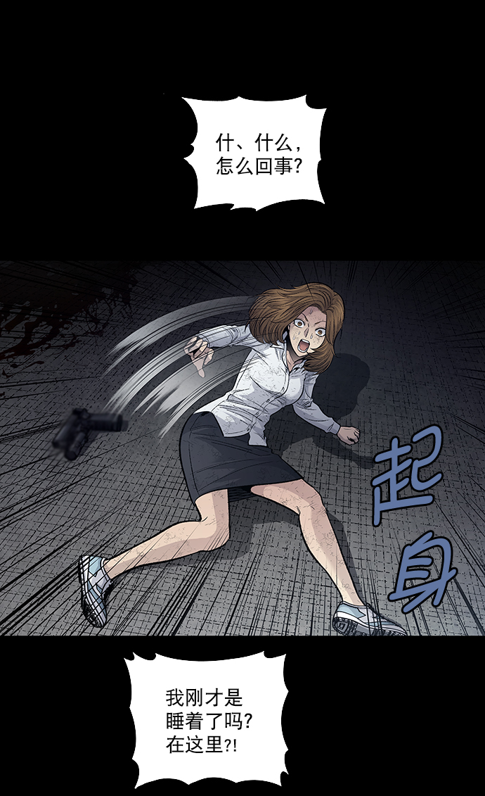 第 73 页