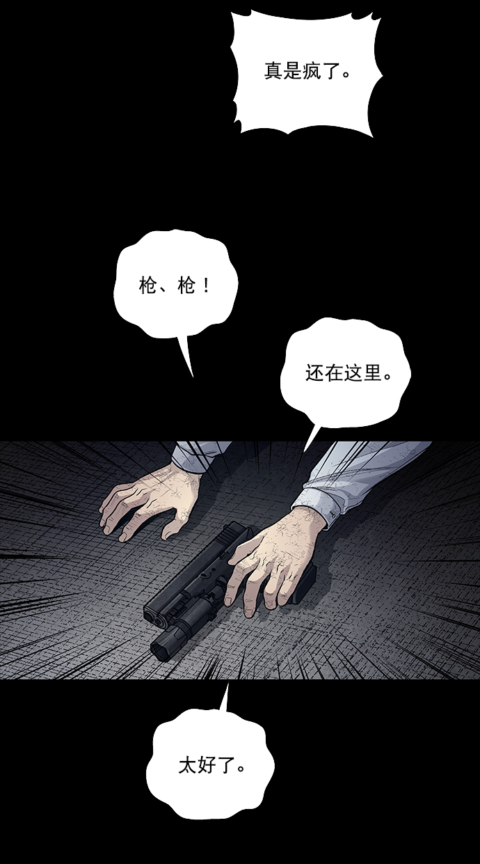 第 74 页