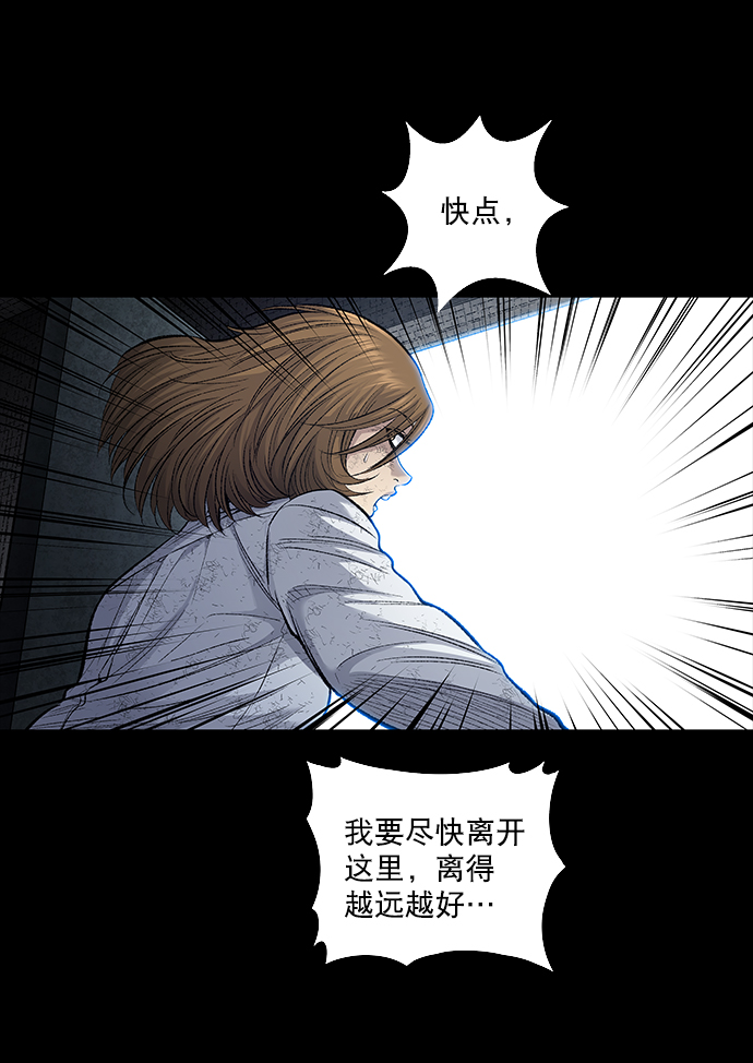 第 75 页