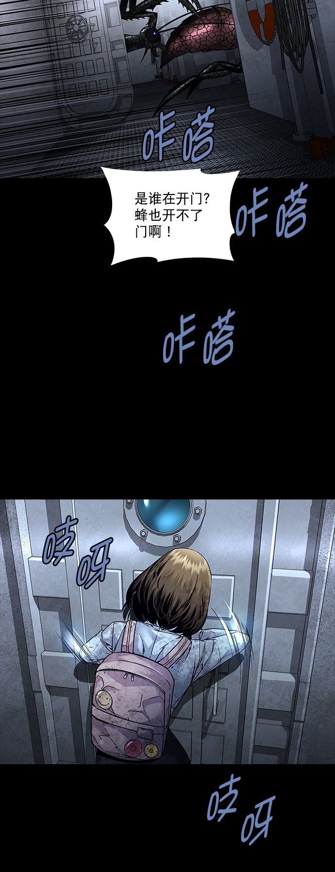 第 60 页