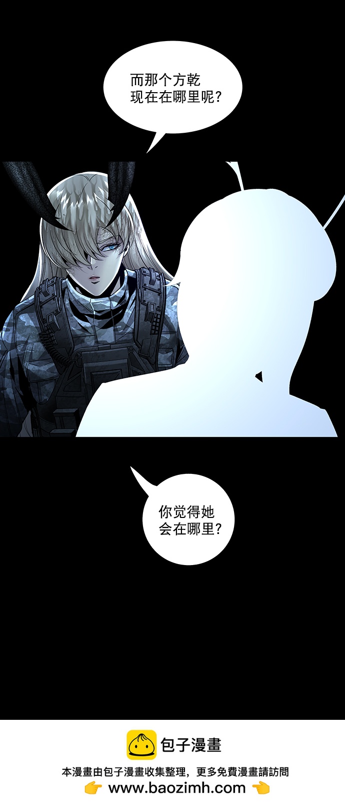 第 50 页