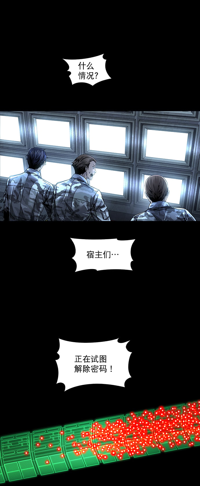 第 69 页