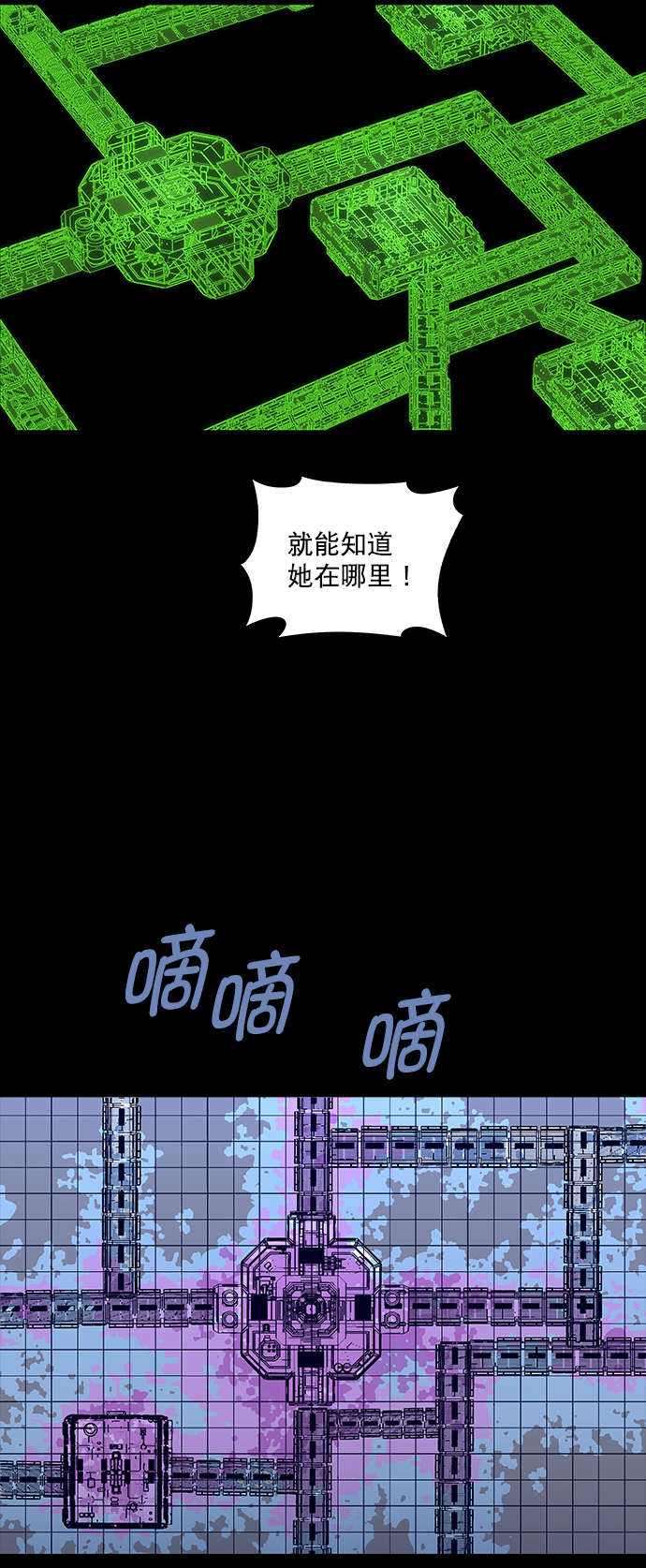 第 54 页