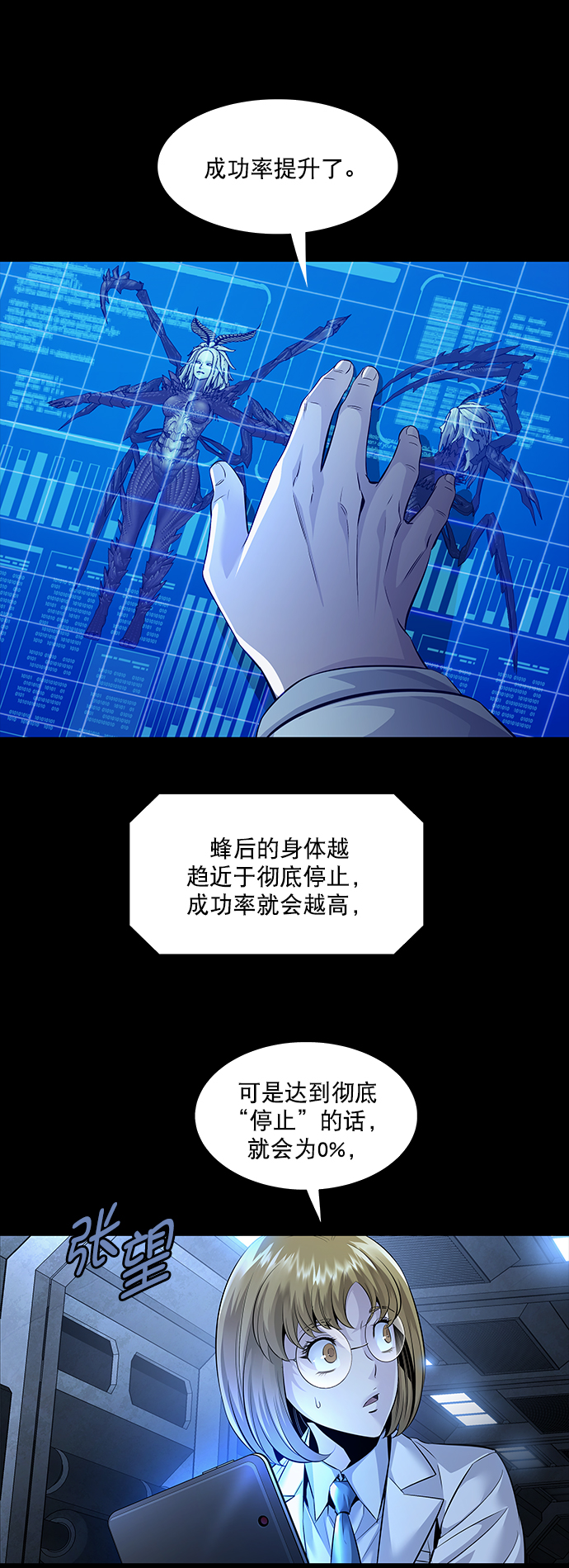 第 32 页