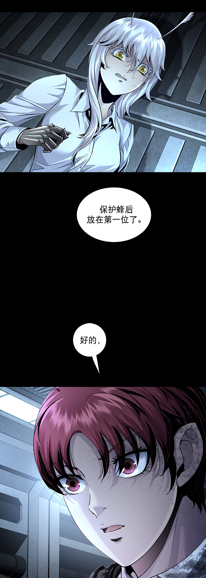 第 38 页