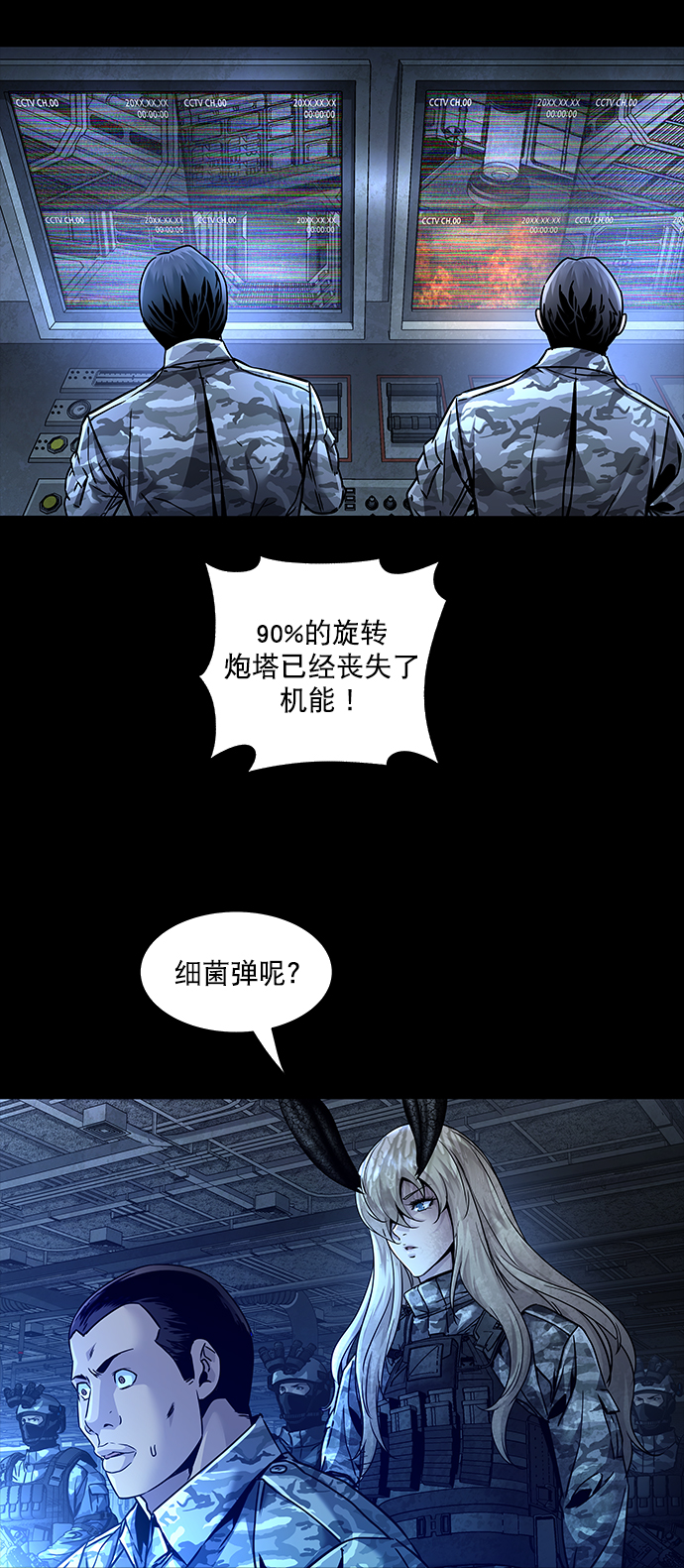第 45 页