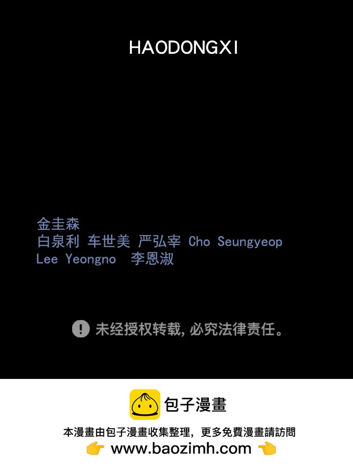 第 70 页