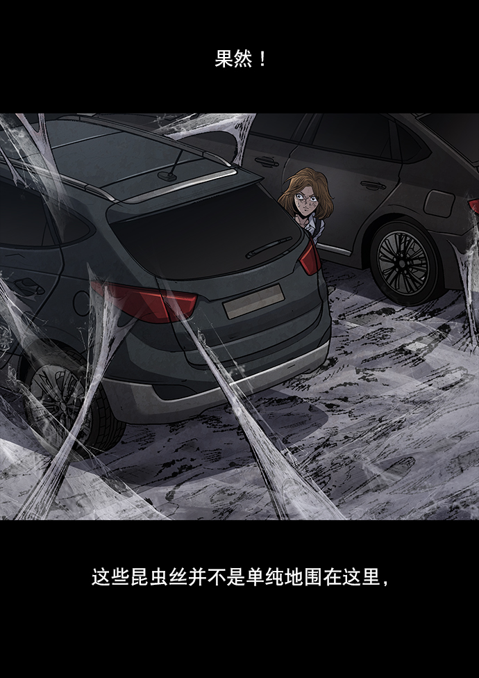 第 61 页