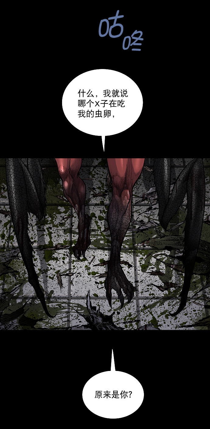 第 71 页