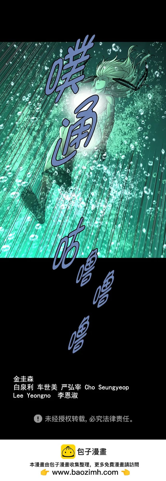 第 70 页