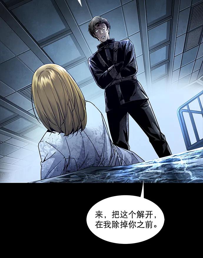 第 67 页