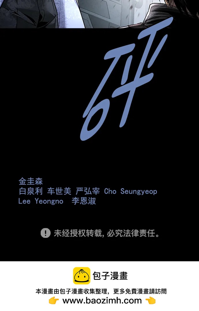 第 75 页
