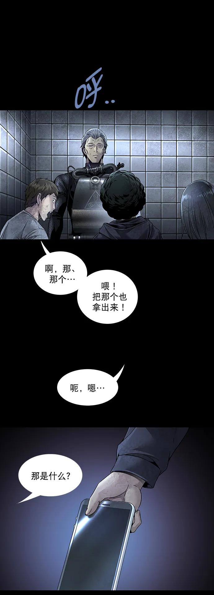第 47 页