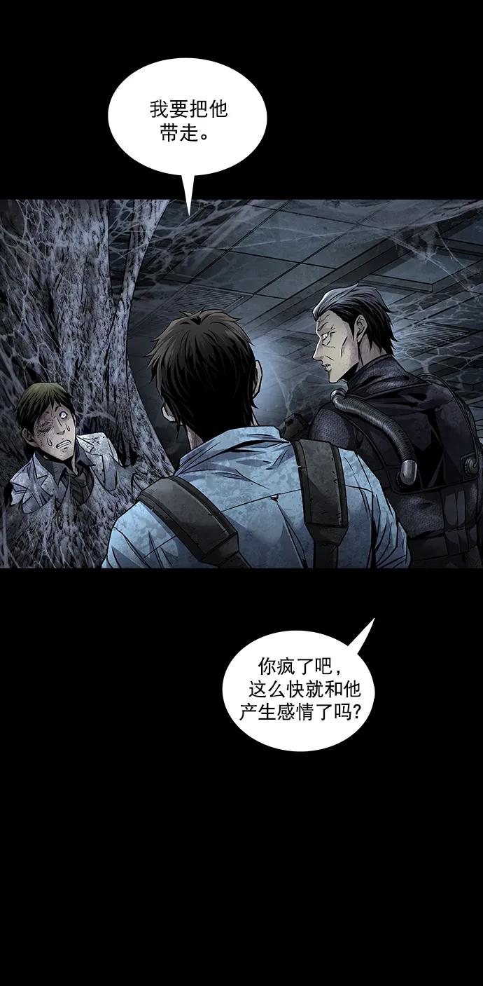 第 59 页
