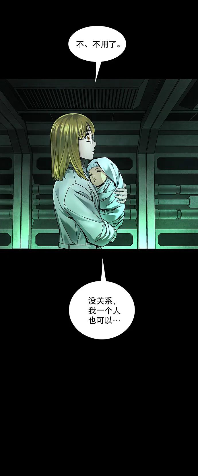 第 54 页