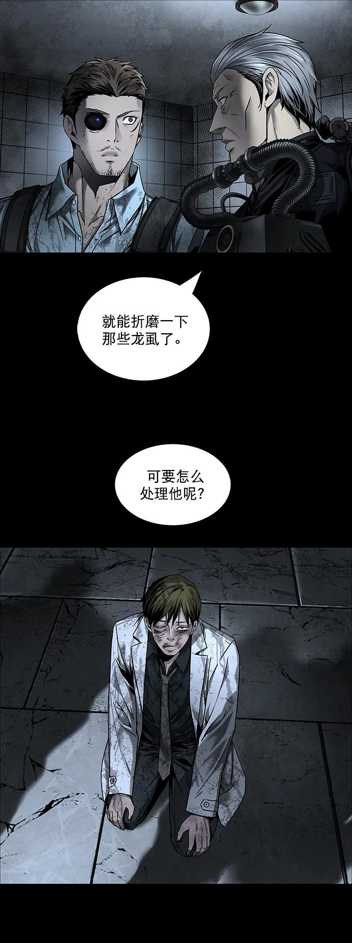 第 64 页