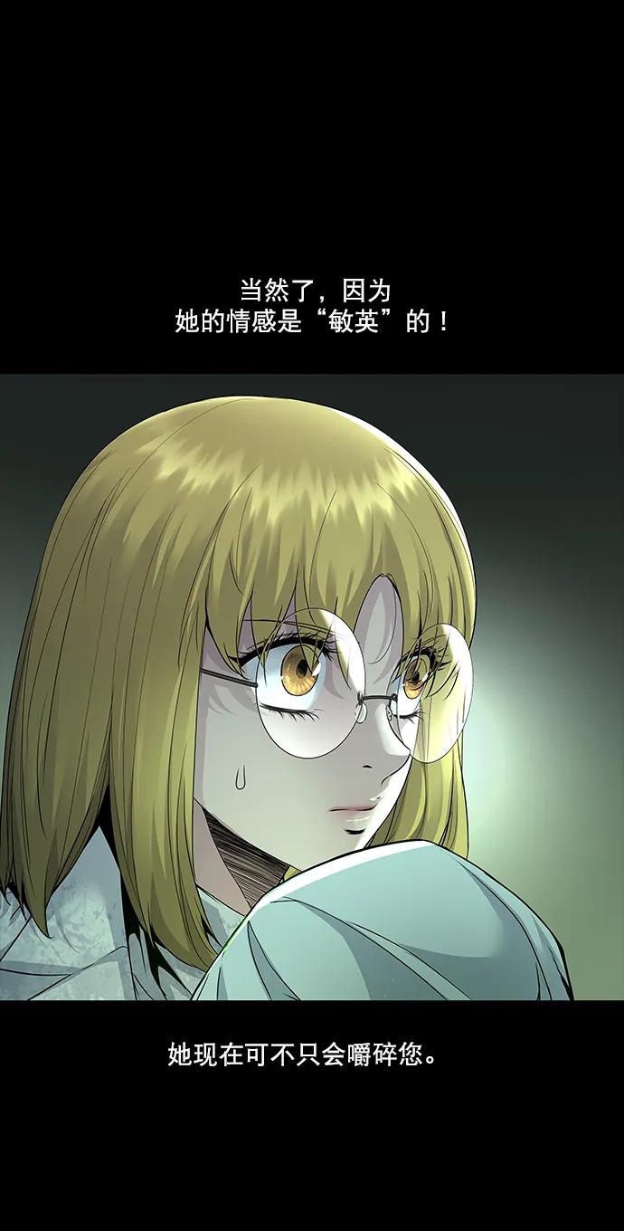 第 54 页
