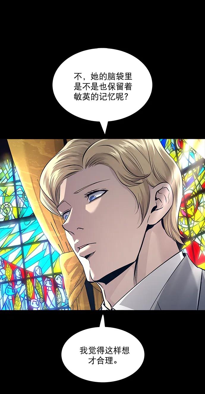 第 56 页