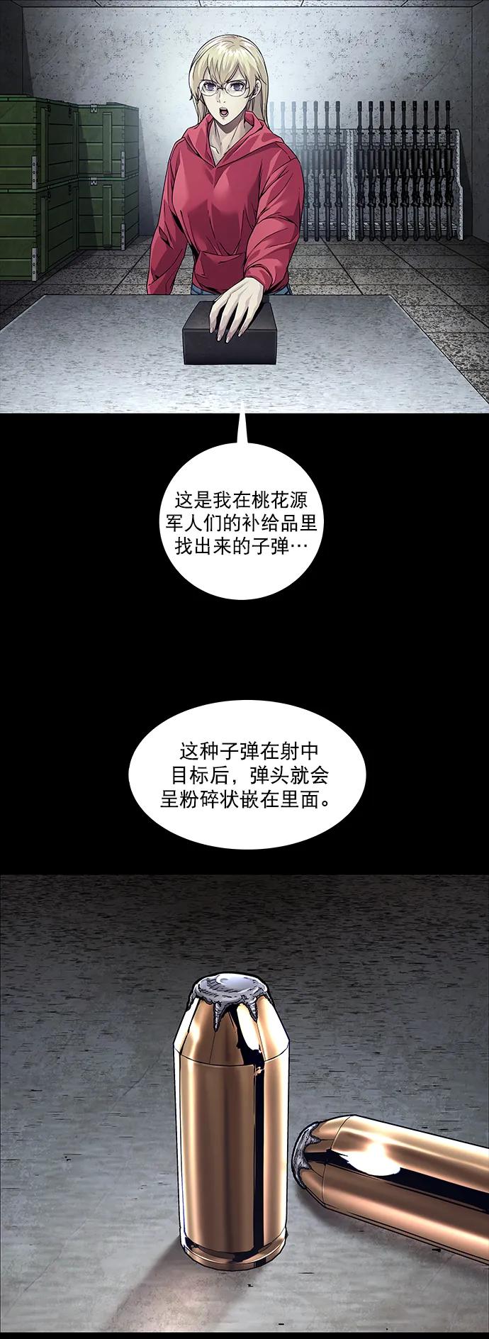 第 52 页