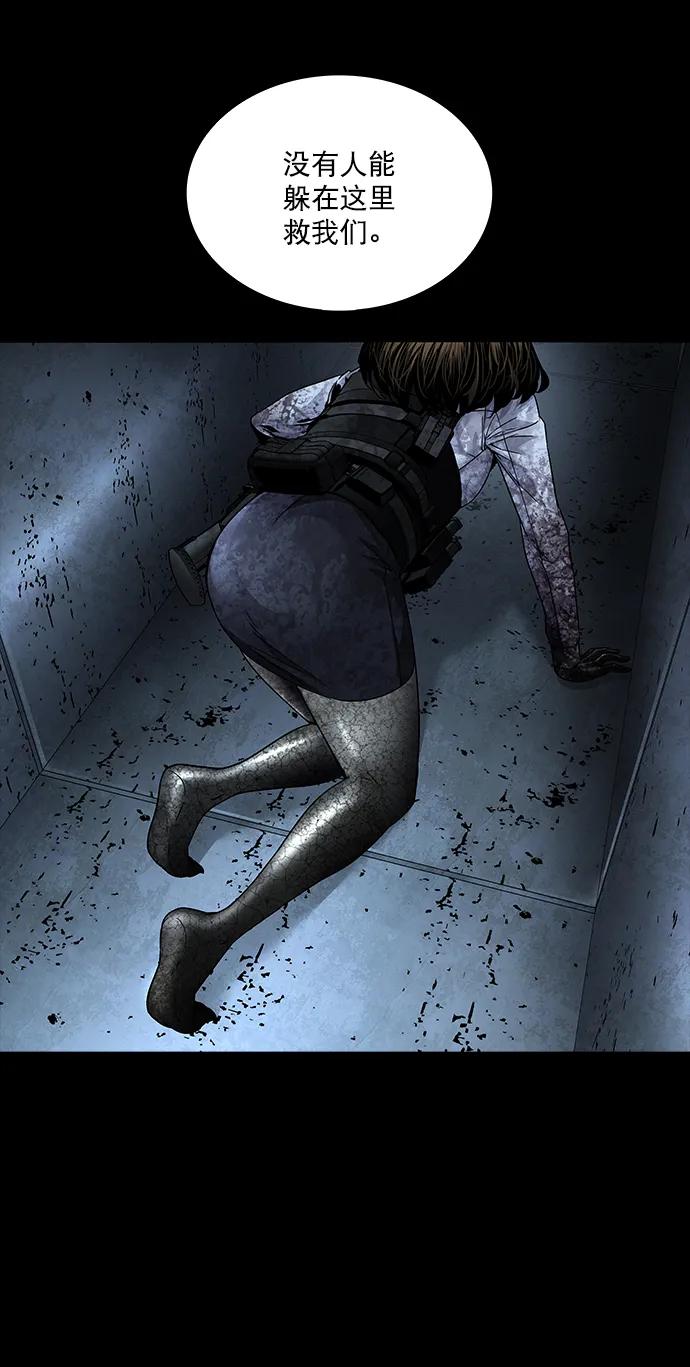 第 73 页