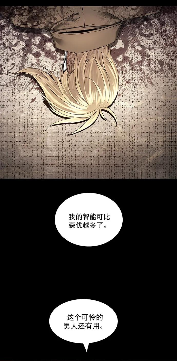 第 70 页
