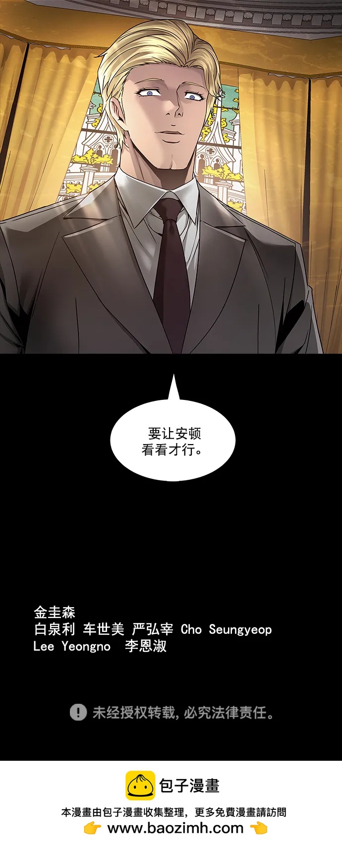 第 71 页