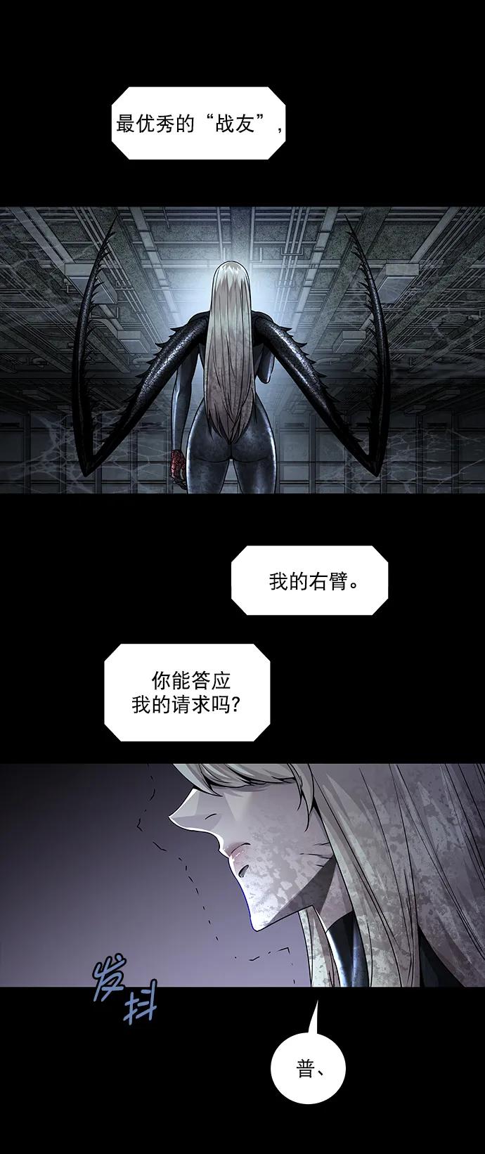 第 70 页