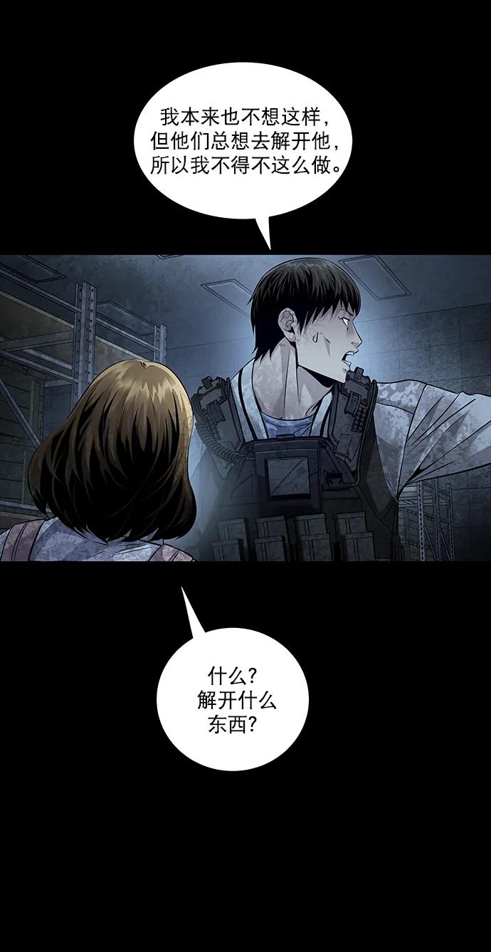 第 64 页