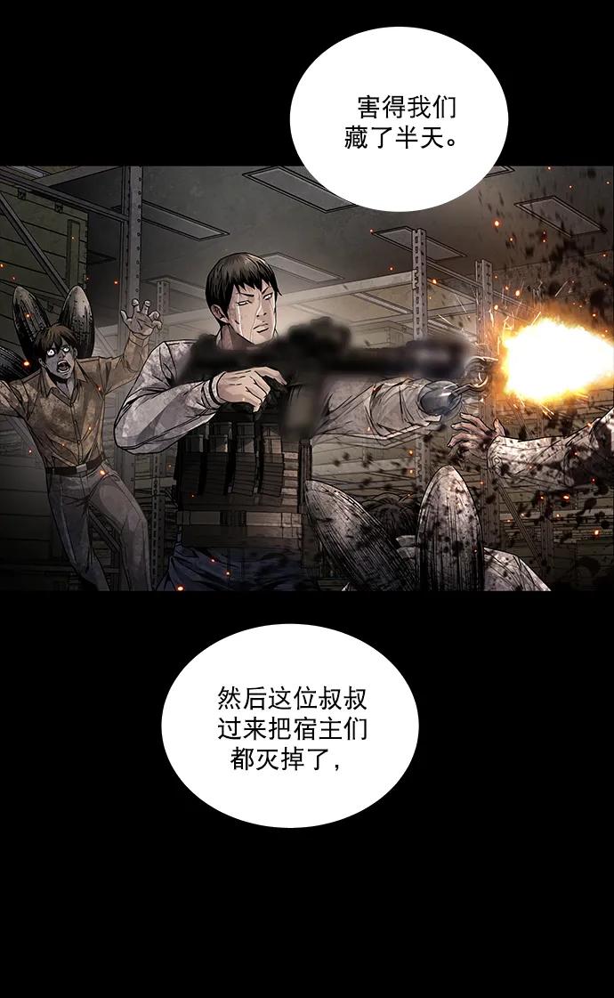 第 66 页