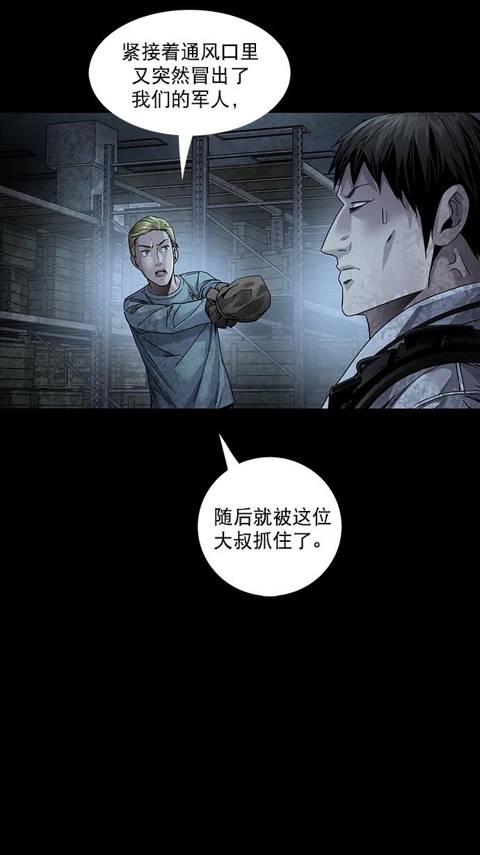 第 67 页