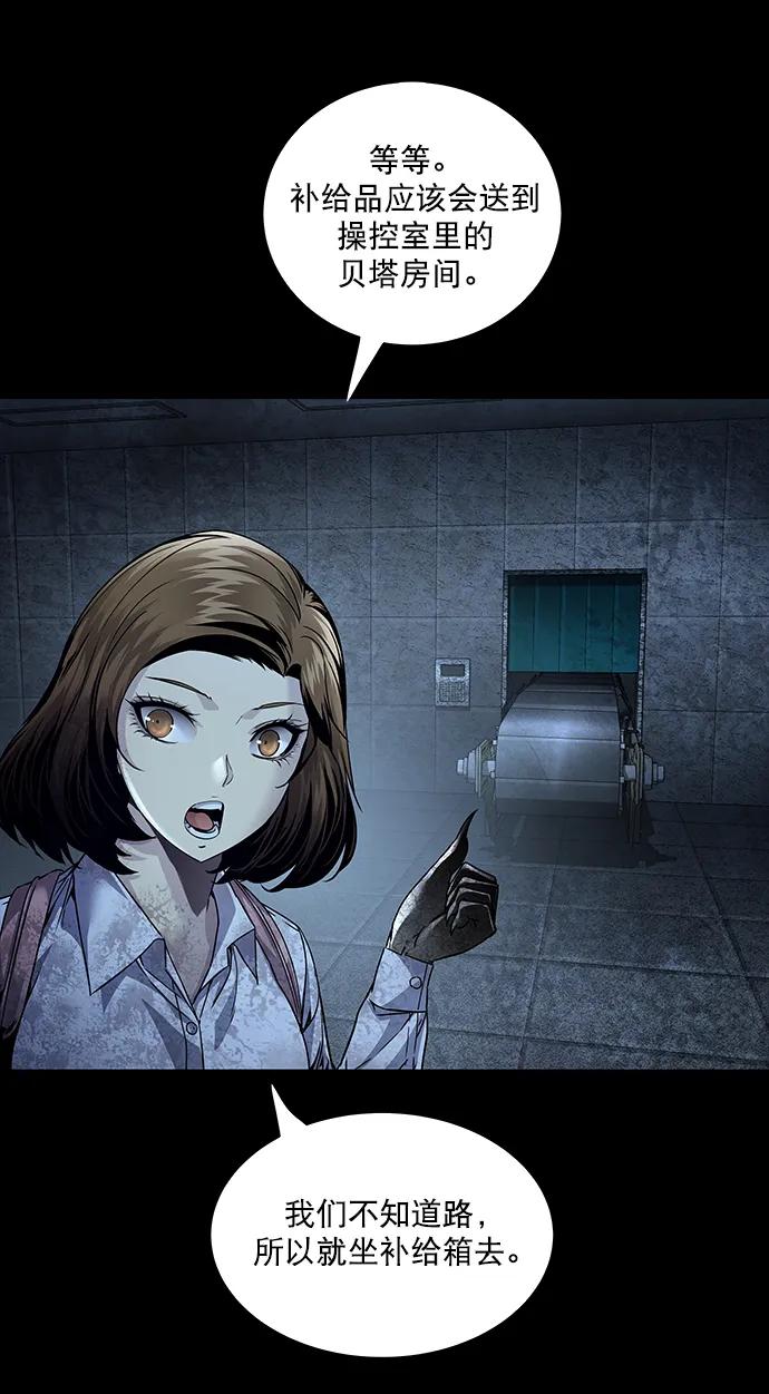 第 47 页