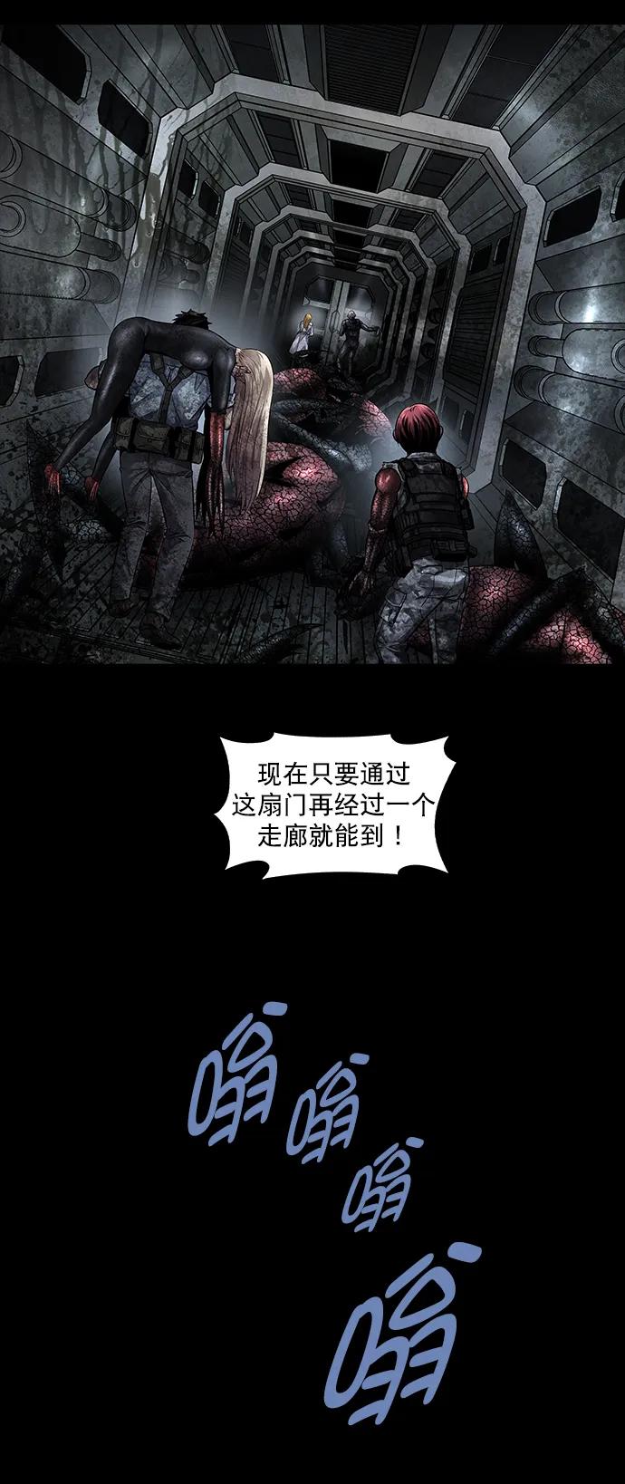 第 61 页