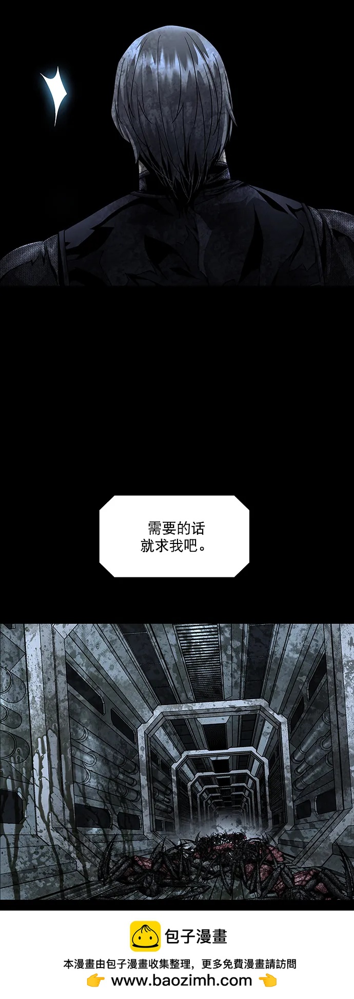 第 50 页